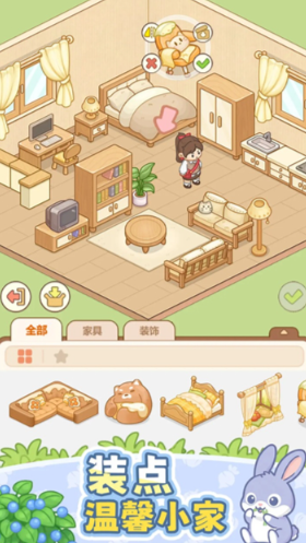 我的牧场时光无限金币版截图4