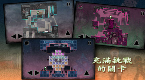 迷失立方破解版截图1
