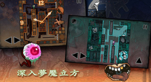 迷失立方破解版截图2