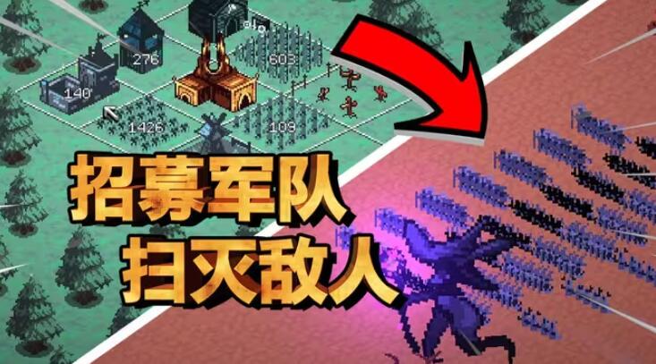 九个国王汉化版截图1
