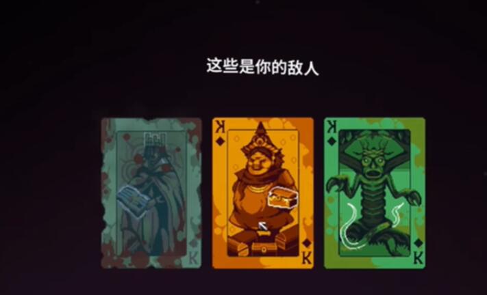 九个国王汉化版截图4