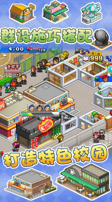 棒球物语无限金币版截图4