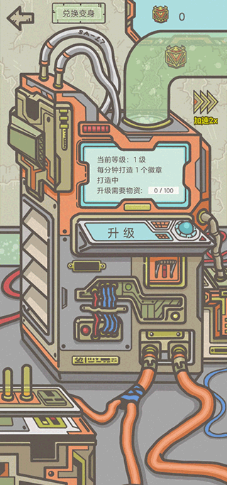 幸存者营地无限资源版截图3
