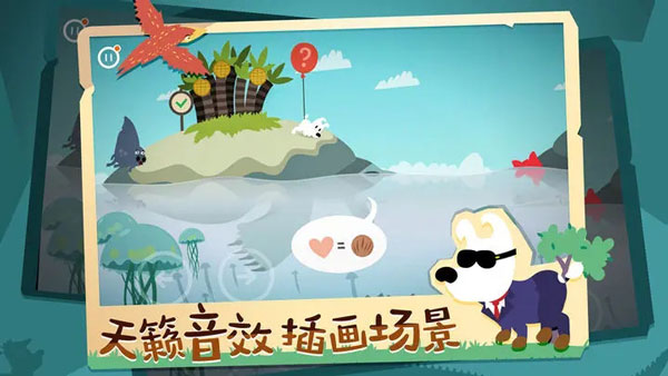米皮大冒险梦境完整版截图1