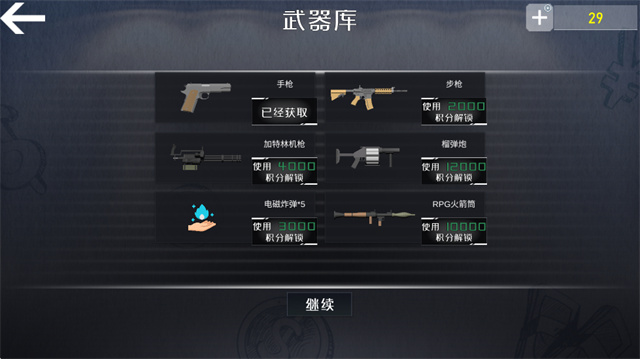 小火车查尔斯截图1