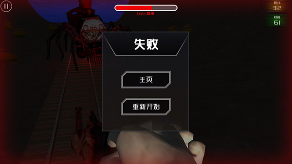 小火车查尔斯截图3