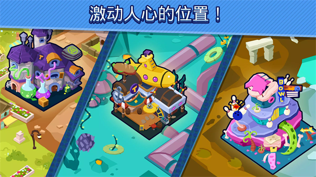 点击暴富截图2