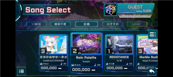 TAKUMI3截图3