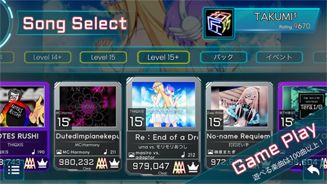 TAKUMI3截图5