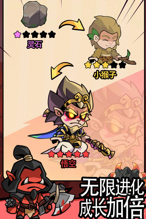 逃离塔底截图2
