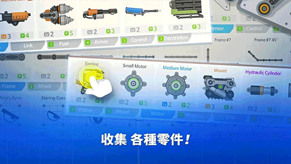 超级战车大作战截图1