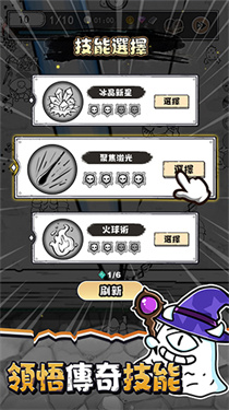 国王指意单机版截图1