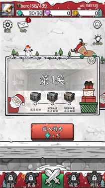 国王指意单机版截图4