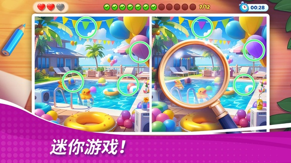 星厨奇迹无限星星版截图3