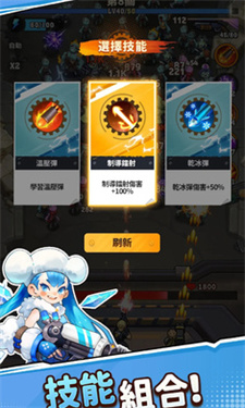 向僵尸开炮无敌秒杀版截图2