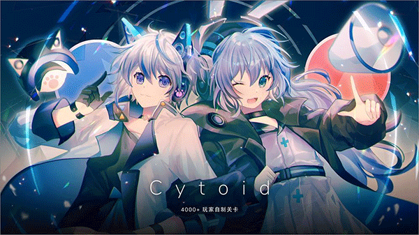 Cytoid截图2