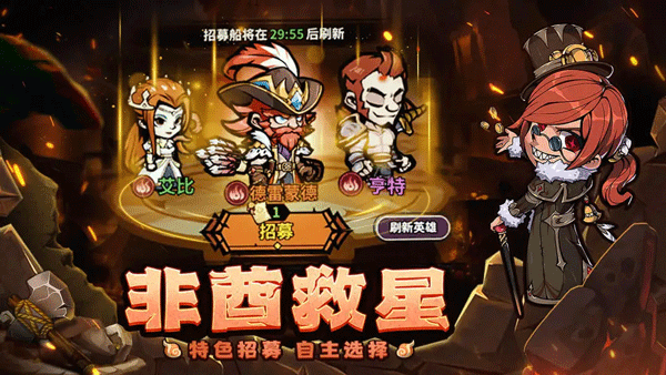 佣兵小镇截图1