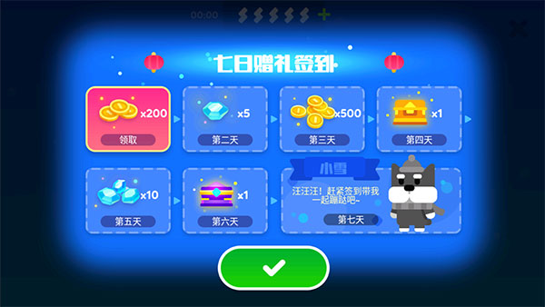 超级幻影猫2内购版截图3
