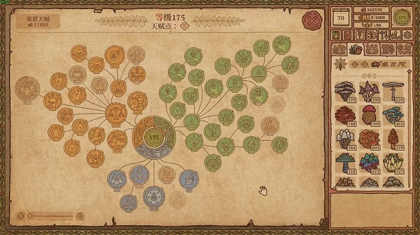 药剂工艺炼金模拟器中文版截图2