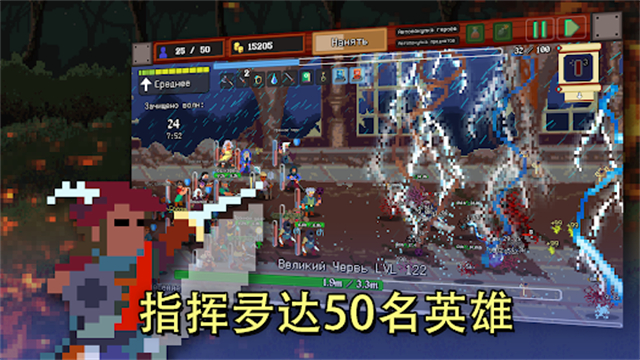 团本自走棋截图2