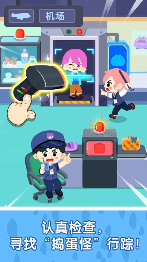 奇妙故事创造家全解锁版截图1