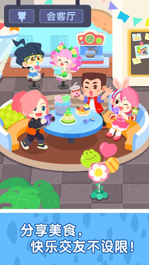 奇妙故事创造家全解锁版截图2