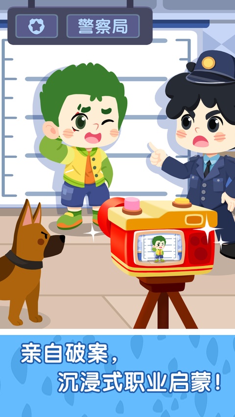 奇妙故事创造家全解锁版截图3