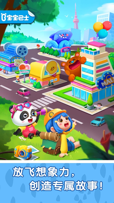 奇妙故事创造家全解锁版截图4