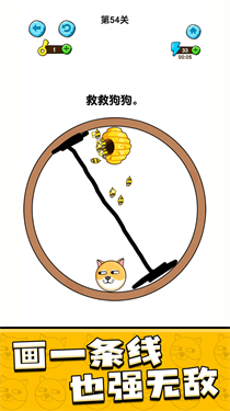 我的狗狗截图1