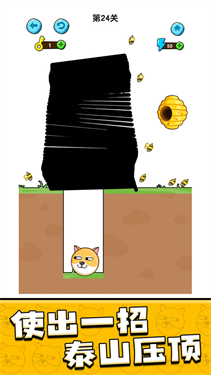 我的狗狗截图3