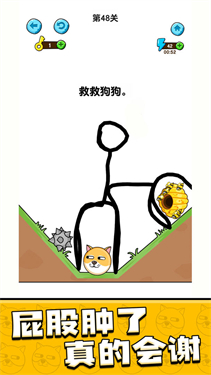 我的狗狗截图4