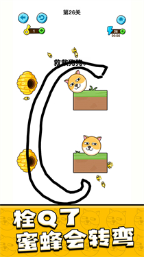 我的狗狗截图5