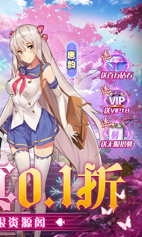 校花梦工厂内购版截图3