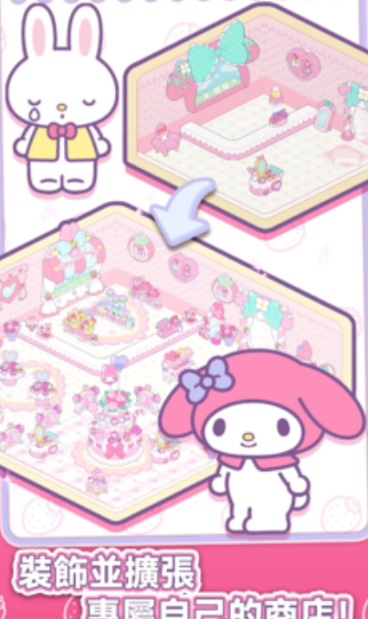 凯蒂猫我的梦之店无限钻石版截图5