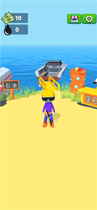 采油小生截图1