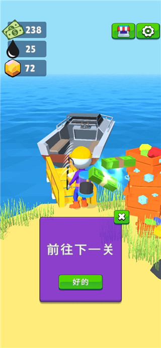 采油小生截图2