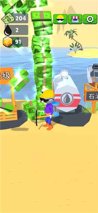 采油小生截图5