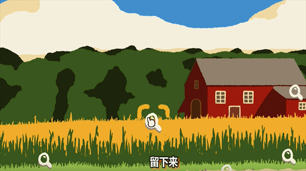 斗虫公园完整版截图4