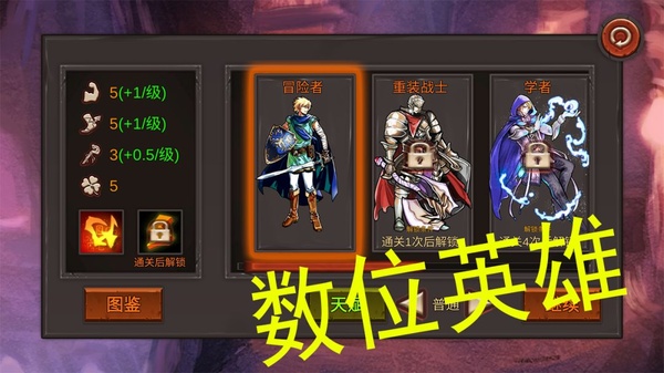 开局一把剑截图2