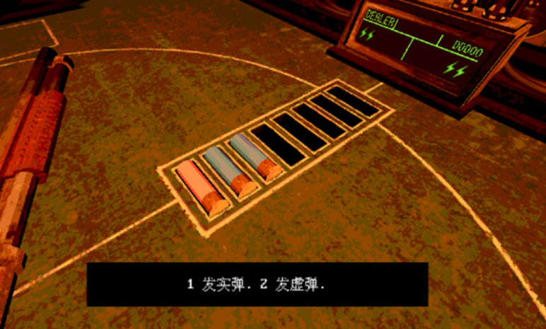 与恶魔的赌局汉化版截图1