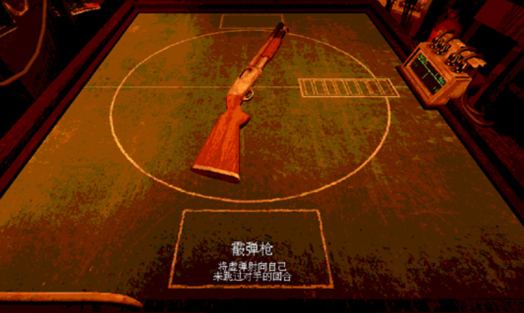 与恶魔的赌局汉化版截图2