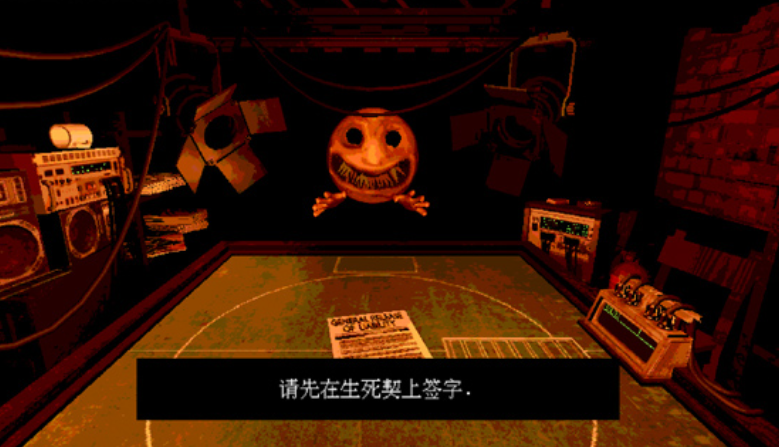 与恶魔的赌局汉化版截图3