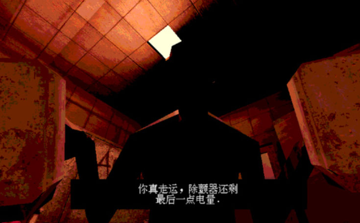 与恶魔的赌局汉化版截图4