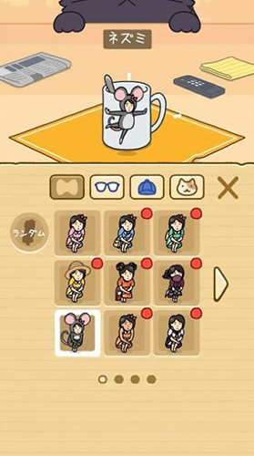 别被猫发现了截图3