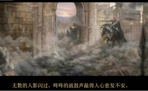 郡主她横扫江湖截图1