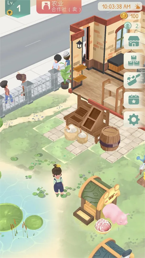 专注农场截图3