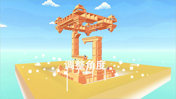 星辰遗迹截图1