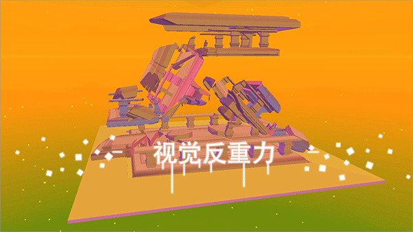 星辰遗迹截图4