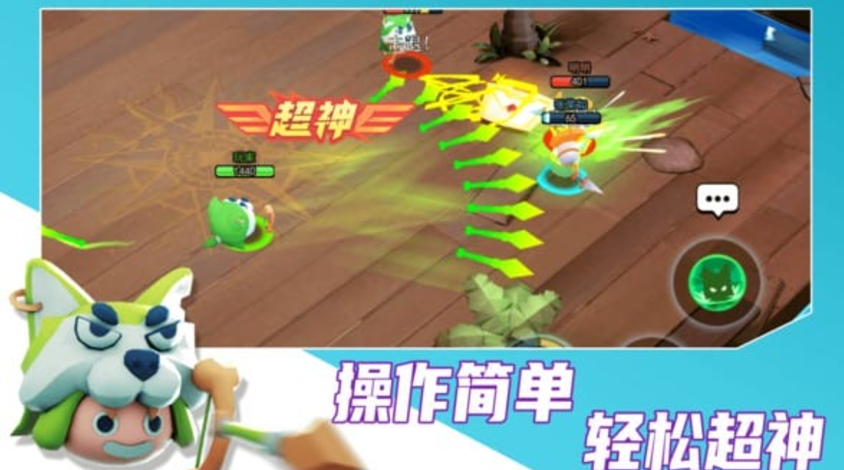 魔力大对决无广告版截图2