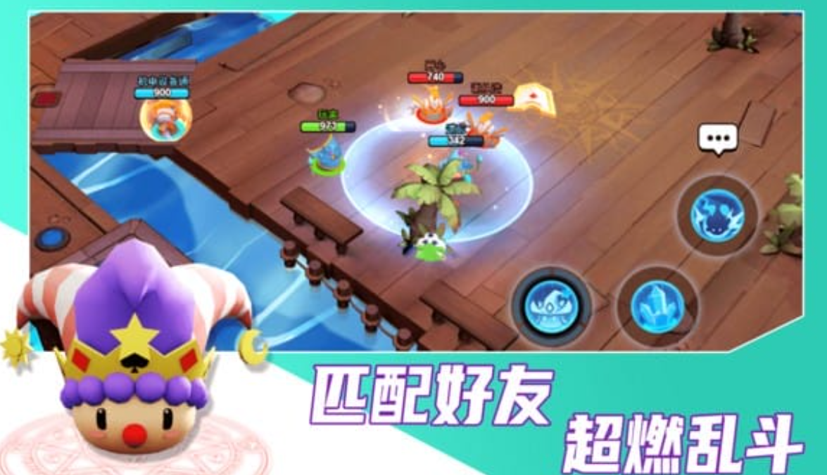 魔力大对决无广告版截图4